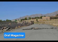آدم‌ربایی در دره‌ی قیاق